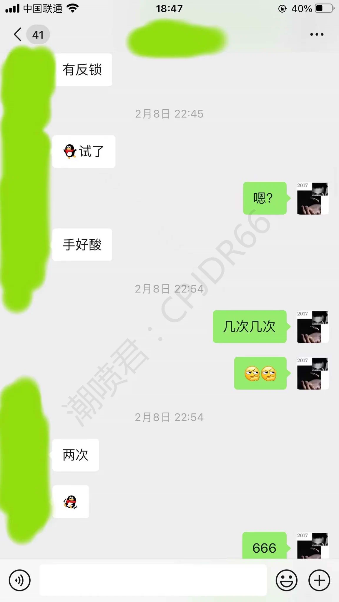 少妇喷水是什么体验？(叔嫂劲爆贴)1⃣️ 以前学过的少妇，一直没教她过年春节期间，她按照教程操作潮喷，把自己反锁门内，潮喷之际，被亲戚敲门，不由自主的爽喷2次，全部喷在地上，地上都是水，险被亲戚五人看到（春节时的截图，怕被熟人家属看到，迟迟没发）后续打开评论区查看 https://t.co/gbal6DFdum