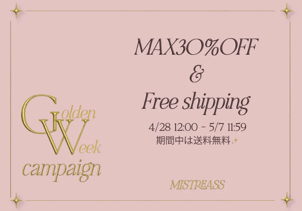 ☀️𝐆𝐖 𝐂𝐚𝐦𝐩𝐚𝐢𝐠𝐧🍃☁️⁡𝟦月𝟤𝟪日 𝟣𝟤:𝟢𝟢 〜 𝟧月𝟩日 𝟣𝟣:𝟧𝟫まで最大𝟥𝟢％𝑂𝐹𝐹 の𝑆𝐴𝐿𝐸を開催いたします🌼期間中は【送料無料】でお届け！⁡▼公式HPはこちら🎏https://t.co/73qAEGnkd5 https://t.co/BkwVsyEXYB
