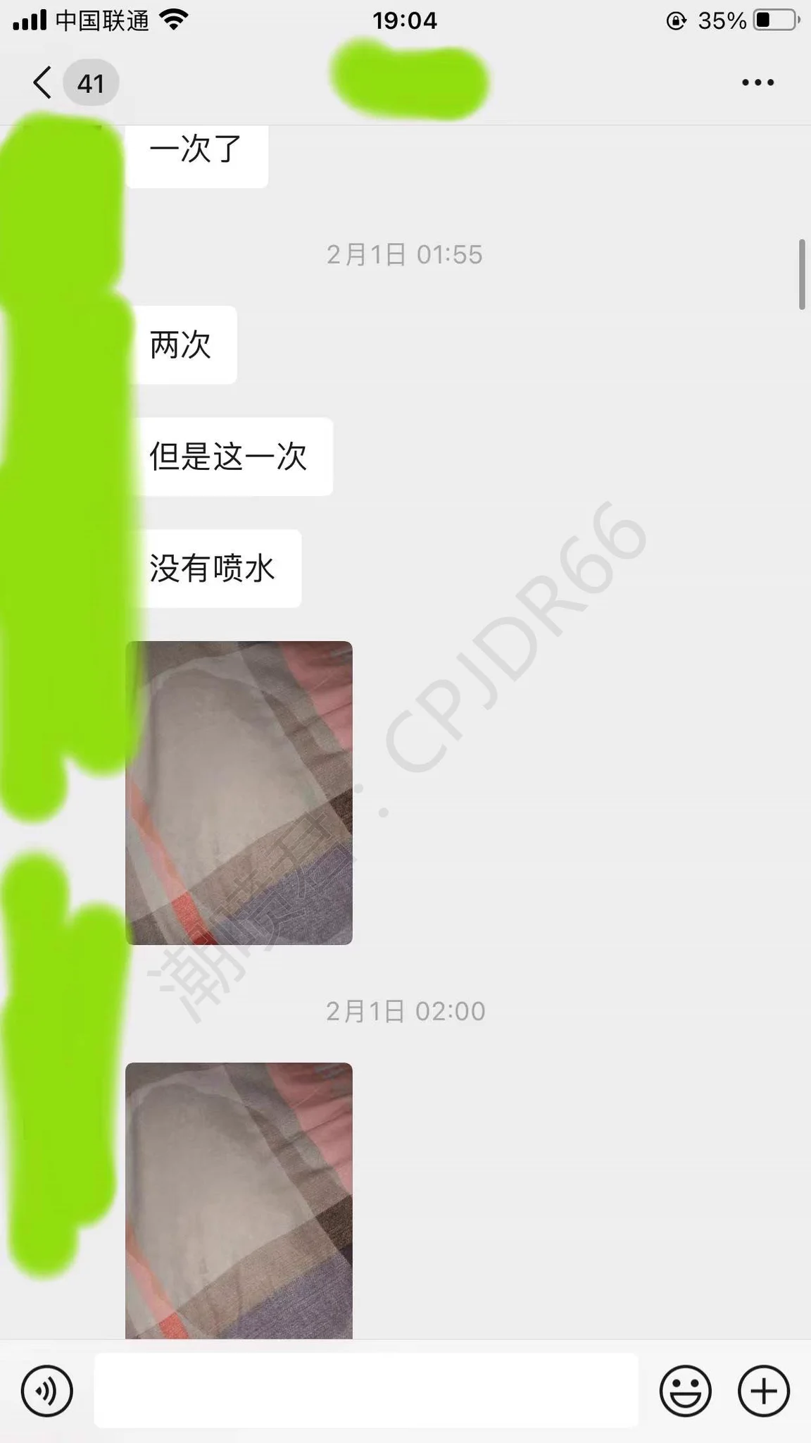女生潮吹是什么体验？如何让女人潮喷？研究多年的技巧21岁妹子喷了2次，迎接新年第一喷小骚穴是真的嫩，水多（上）后续打开评论区查看 https://t.co/egfoAmD1Qd