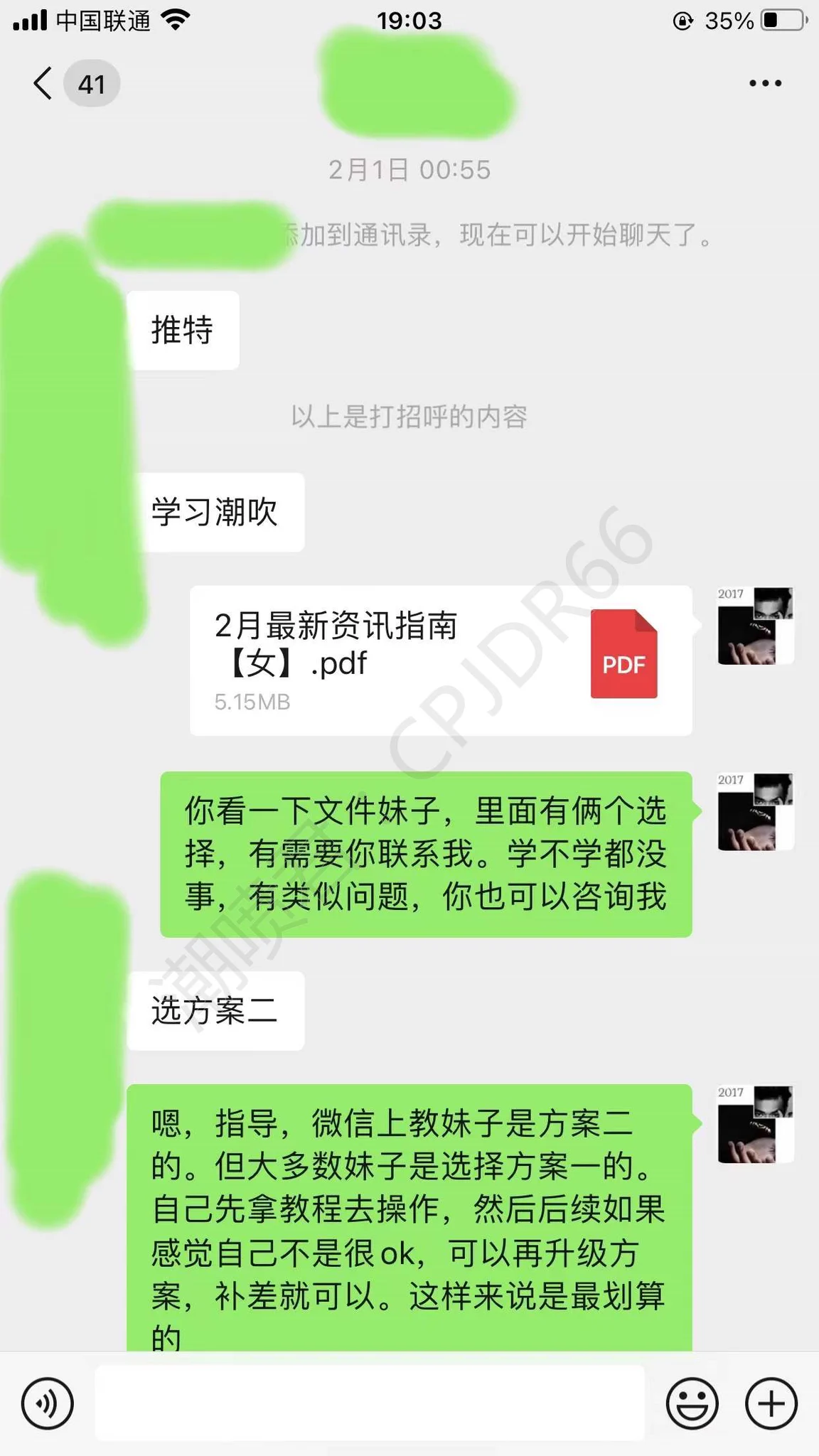 女生潮吹是什么体验？如何让女人潮喷？研究多年的技巧21岁妹子喷了2次，迎接新年第一喷小骚穴是真的嫩，水多（上）后续打开评论区查看 https://t.co/egfoAmD1Qd