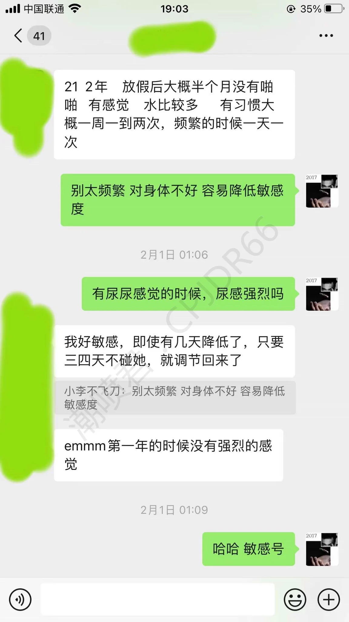女生潮吹是什么体验？如何让女人潮喷？研究多年的技巧21岁妹子喷了2次，迎接新年第一喷小骚穴是真的嫩，水多（上）后续打开评论区查看 https://t.co/egfoAmD1Qd