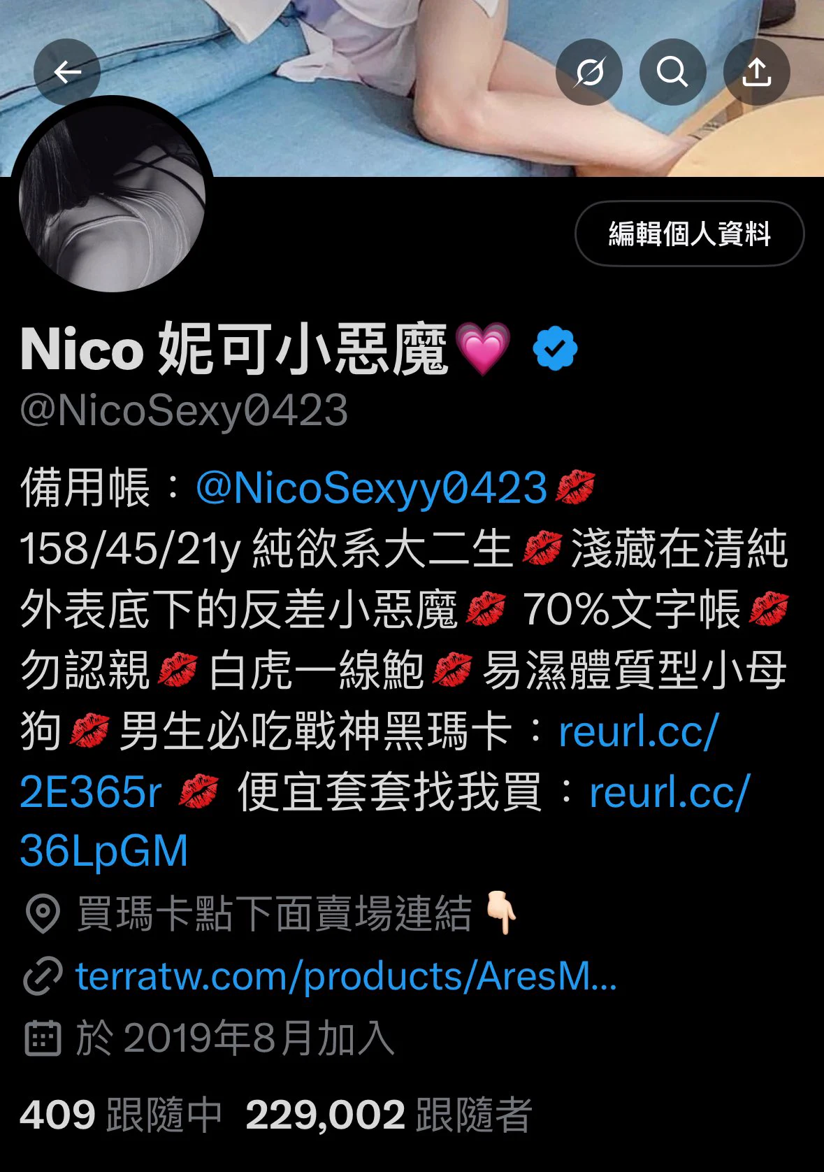 229k達陣滿250k的時候好像可以來一個粉絲大回饋？要嗎要嗎？ https://t.co/H12xRQvQ9W