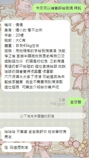貼曹操 曹操就到 剛想說打電話問看看今天幾點報班今日 下午15:00之後班表 台北大學生 倩倩 有人要約厶 點擊看照：https://t.co/3jYDnxp53F清純 可愛 奶頭粉 多汁粉鮑 https://t.co/8OYPZnTKkS