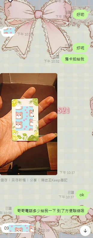 貼曹操 曹操就到 剛想說打電話問看看今天幾點報班今日 下午15:00之後班表 台北大學生 倩倩 有人要約厶 點擊看照：https://t.co/3jYDnxp53F清純 可愛 奶頭粉 多汁粉鮑 https://t.co/8OYPZnTKkS
