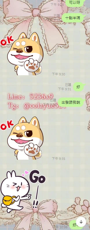 貼曹操 曹操就到 剛想說打電話問看看今天幾點報班今日 下午15:00之後班表 台北大學生 倩倩 有人要約厶 點擊看照：https://t.co/3jYDnxp53F清純 可愛 奶頭粉 多汁粉鮑 https://t.co/8OYPZnTKkS