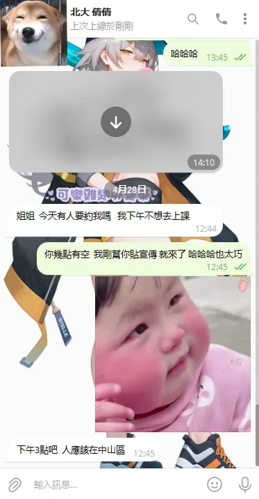 貼曹操 曹操就到 剛想說打電話問看看今天幾點報班今日 下午15:00之後班表 台北大學生 倩倩 有人要約厶 點擊看照：https://t.co/3jYDnxp53F清純 可愛 奶頭粉 多汁粉鮑 https://t.co/8OYPZnTKkS