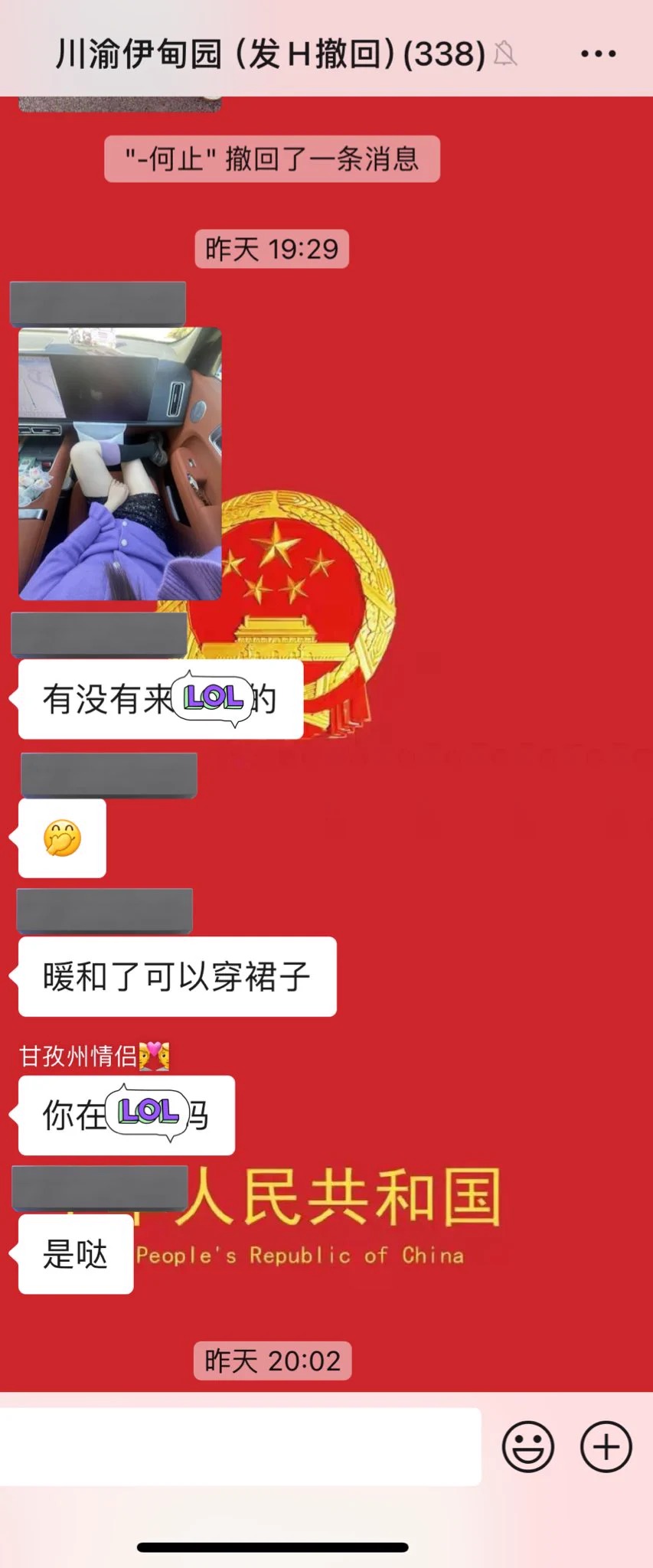 淫妻终于开始了她的主动撩人之旅为夫甚是开心😃 https://t.co/8y5uFWKM3v