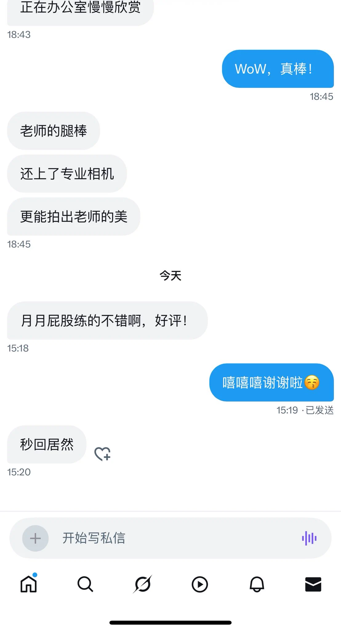 关注月月的老粉当然要秒回啦～喜欢嘛😘 https://t.co/rvJfp24Q2N