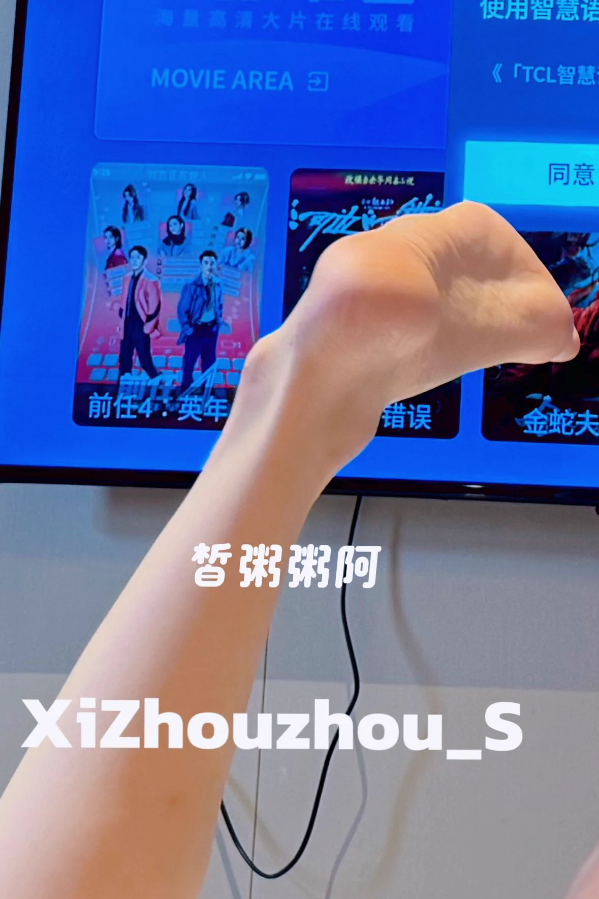 舔我跟腱。#足控 https://t.co/Pn82Qj7bp3