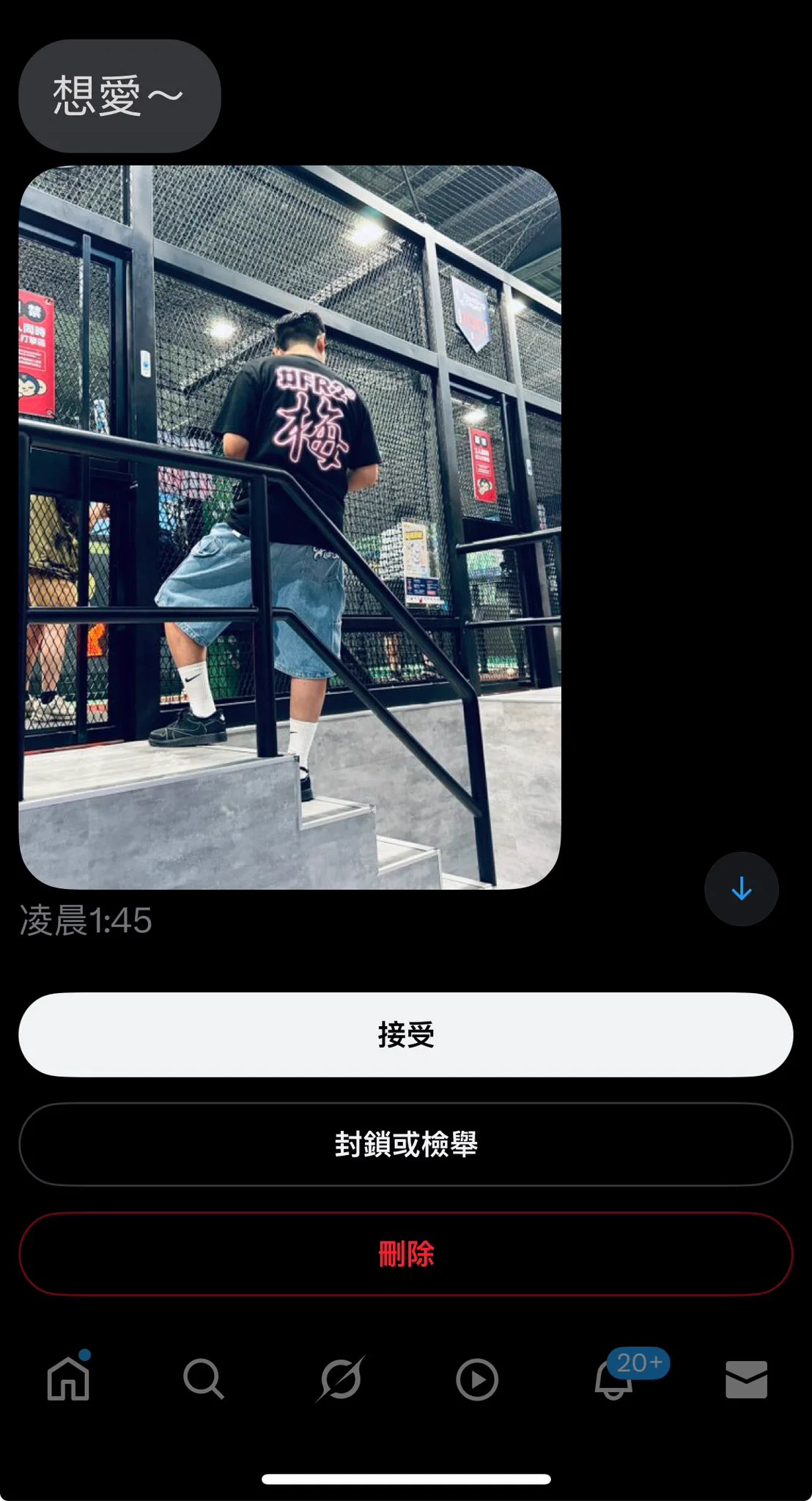 我真的是懶得說ㄌ我從來不逼人傳照片給我看但是要傳照片就好好傳不然就乾脆不要傳發這種遮到什麼都看不出來的照片到底意義在哪裡告訴別人你是賭神？告訴別人你背影很帥？換位思考好ㄇ如果今天女生傳照片給你只給你背影或是馬到什麼都看不到的照片你應該也會覺得乾脆不要傳ㄅ https://t.co/CNOtUp8PNW