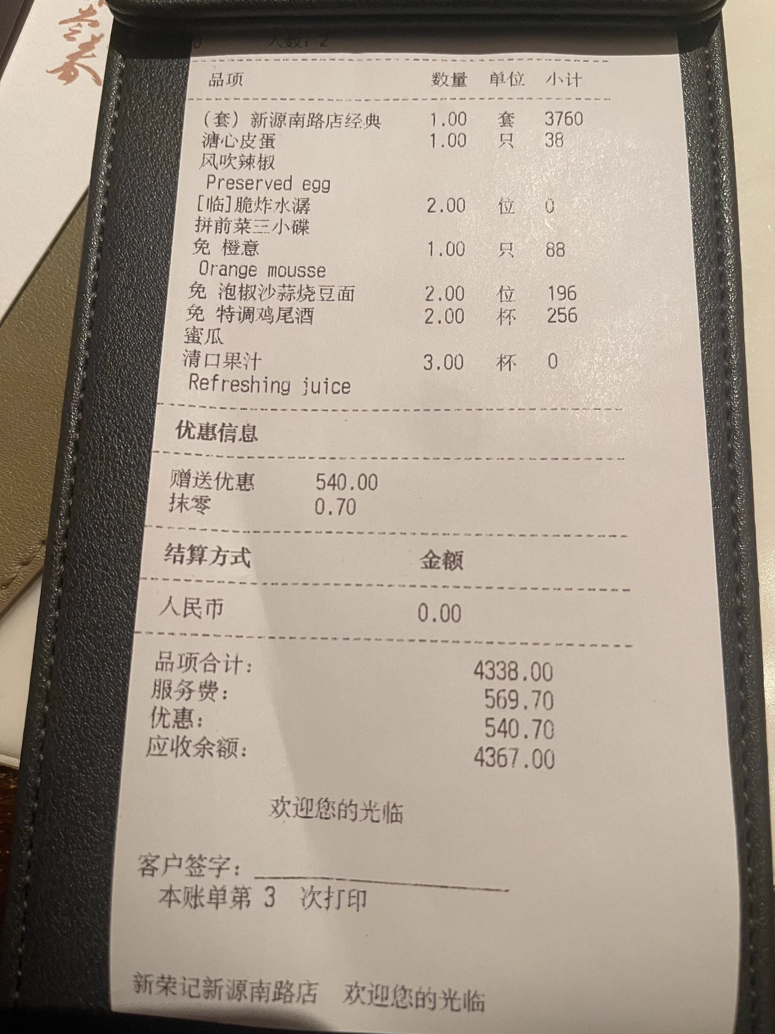 去北京玩，小狗怕我打车麻烦，安排了接驳，贴心哦。定的房间也还不错，整理完去新荣记一起吃了个晚饭，回来之后挺惊喜的，房间被小狗偷偷布置了，不是什么节日，这么爱我呢？可惜我还是更喜欢上海 ♡ 小狗的真心只会让人觉得无聊，玫瑰处理不了今天全扔了，就像小狗一样，表现不好随时会被主人抛弃。 https://t.co/y7F6qdxrn2