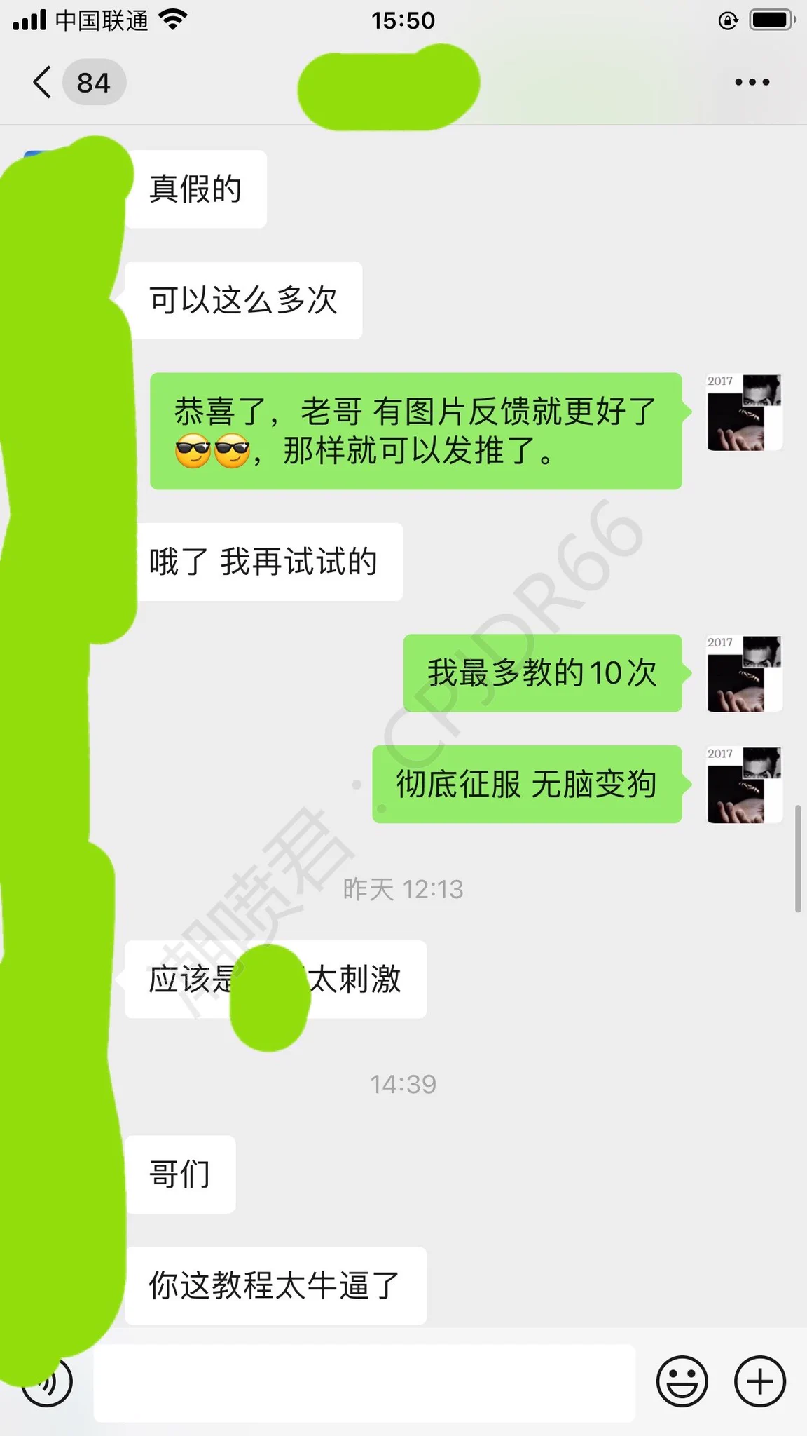 让老婆潮喷是种什么体验老哥来学习潮喷技巧，由于生疏第一次实践只喷了一次告诉他如何更多次的喷第二天直呼牛逼，可以连续的潮喷了(上)后续请到评论区查看 https://t.co/LcGj5kPKUJ