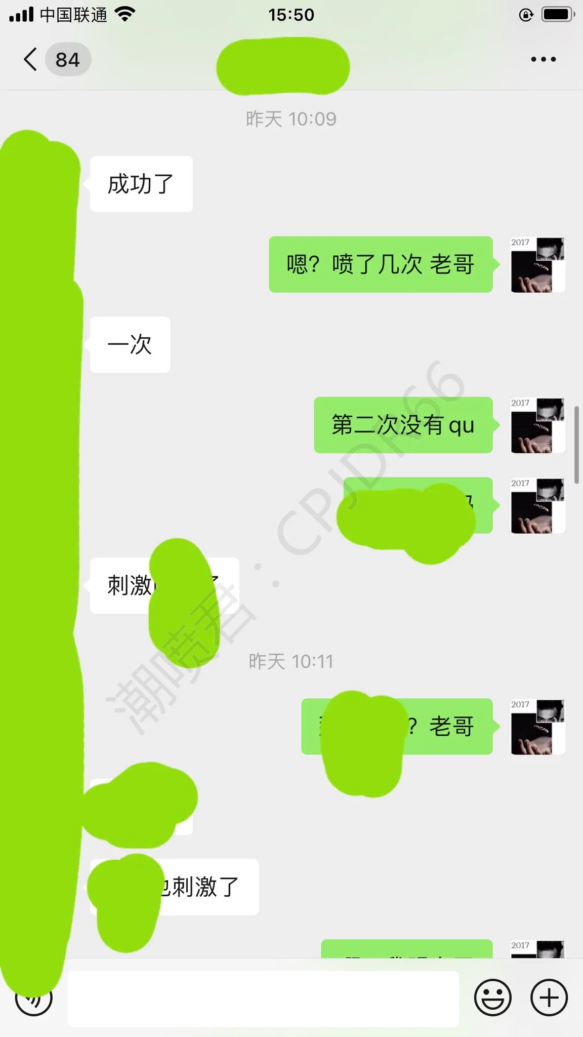 让老婆潮喷是种什么体验老哥来学习潮喷技巧，由于生疏第一次实践只喷了一次告诉他如何更多次的喷第二天直呼牛逼，可以连续的潮喷了(上)后续请到评论区查看 https://t.co/LcGj5kPKUJ