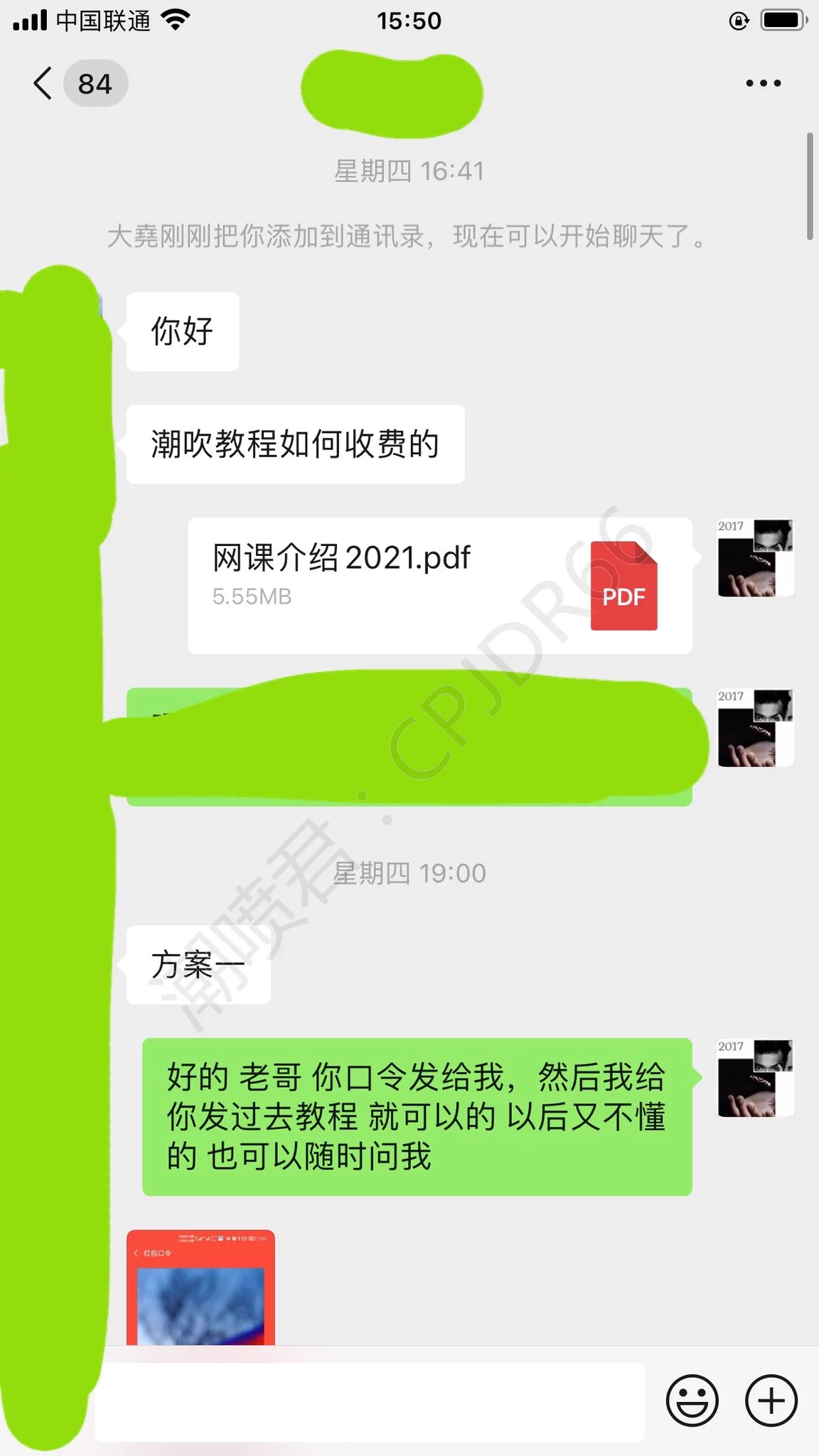 让老婆潮喷是种什么体验老哥来学习潮喷技巧，由于生疏第一次实践只喷了一次告诉他如何更多次的喷第二天直呼牛逼，可以连续的潮喷了(上)后续请到评论区查看 https://t.co/LcGj5kPKUJ