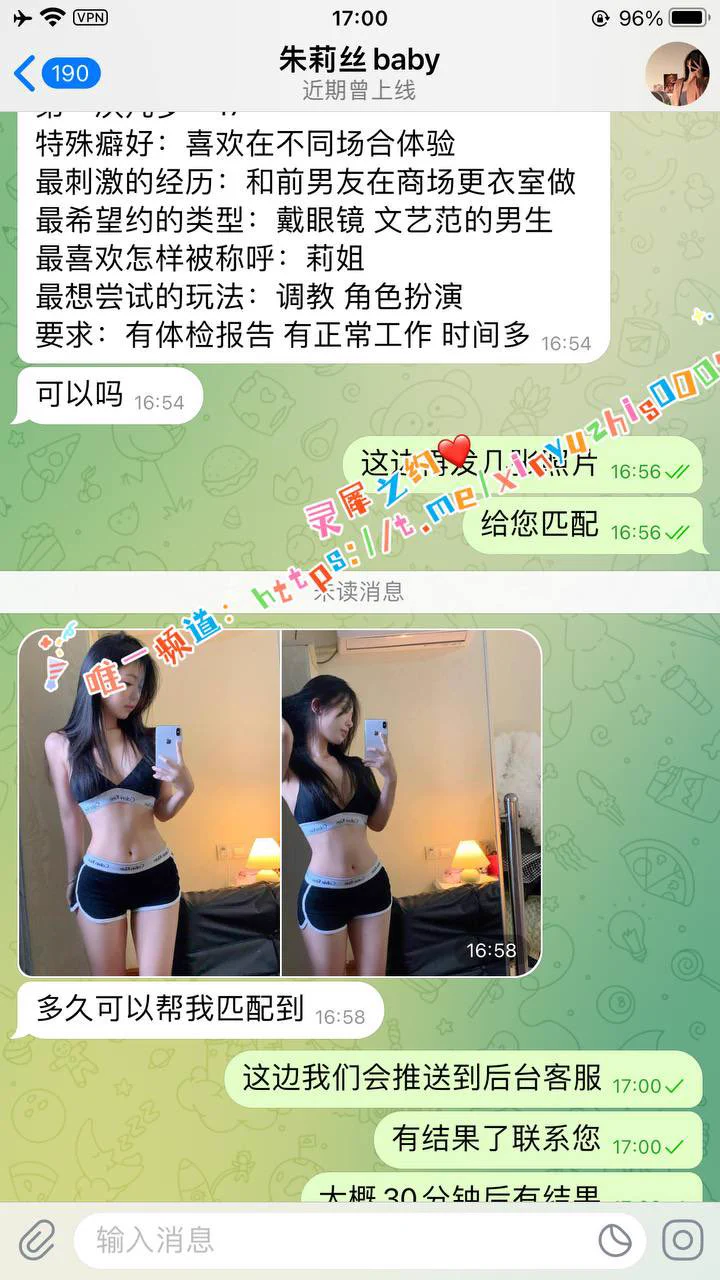 #济南认证24岁(化妆师)小姐姐 肤白貌美 较反差 喜欢体验在不同的场景做爱！💕 还有调教男生的爱好 ！御姐属性 有喜欢的济南男生 符合要求的请联系客服配对🔥🔥 https://t.co/xJABX146ne