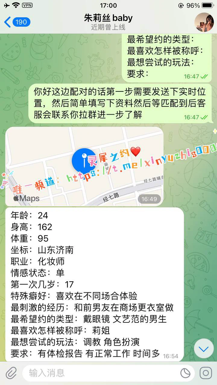 #济南认证24岁(化妆师)小姐姐 肤白貌美 较反差 喜欢体验在不同的场景做爱！💕 还有调教男生的爱好 ！御姐属性 有喜欢的济南男生 符合要求的请联系客服配对🔥🔥 https://t.co/xJABX146ne
