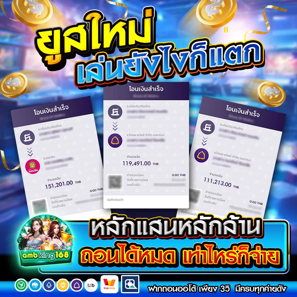 "ตั้งแต่ย้ายมาเล่นที่นี่ บวกทุกวันจริง ๆ ครับ 😎ฝากถอนก็ไว บริการก็ดี ของดีไม่พูดเยอะ!"📲 สนใจลองเลย &gt;&gt; https://t.co/pO41l4xpa6#ประสบการณ์ตรง #บวกจริงทุกวัน https://t.co/ixL5btihFX