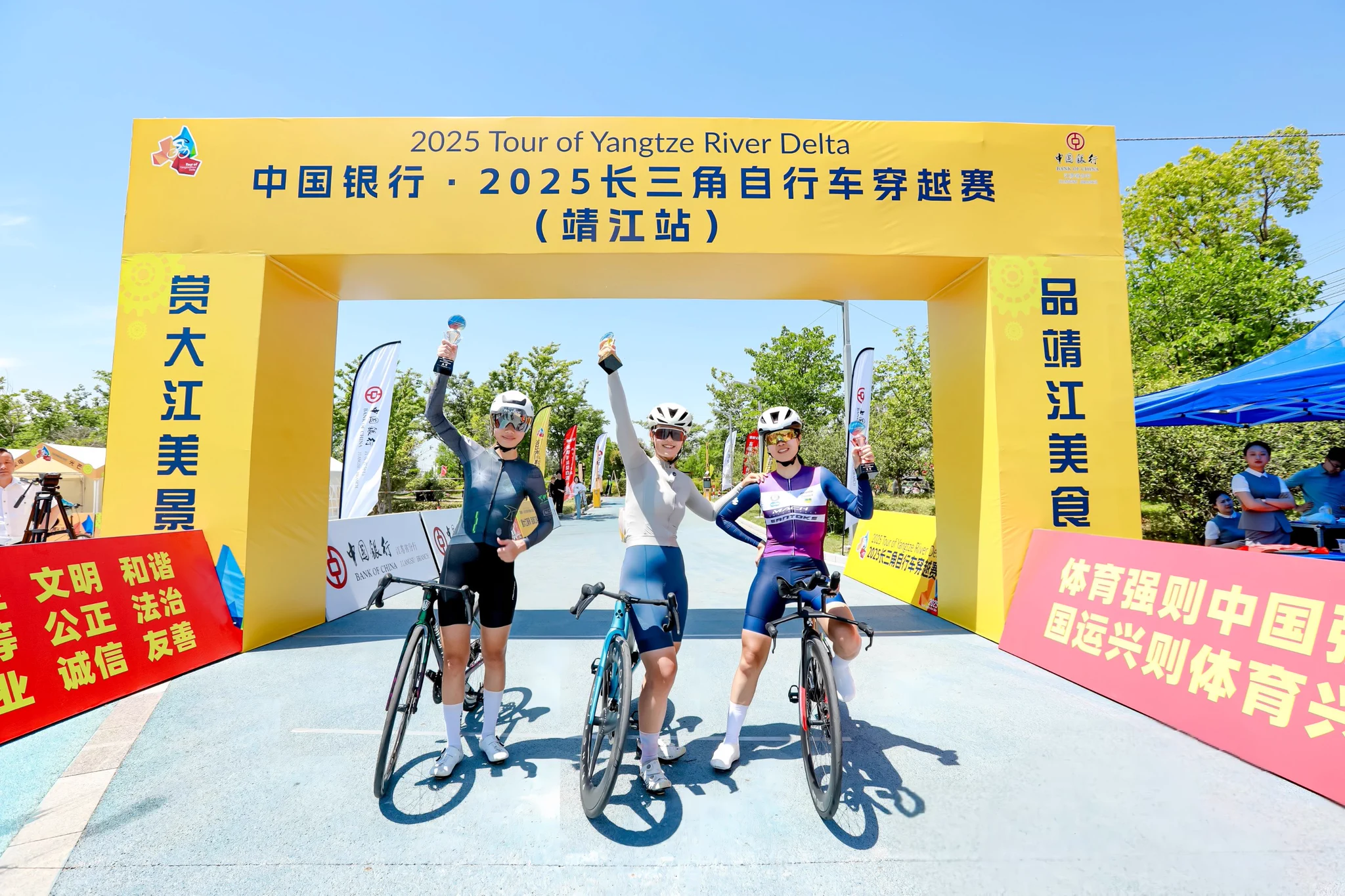 🚴‍♂️🌿 On April 26, the 2025 Yangtze River Delta Cycling Race (#Jingjiang stop) crossed the finish line at Xinqiao Yuyi Wetland Park in #Taizhou. Over 200 riders raced along lush wetlands and the majestic #YangtzeRiver, embracing speed, sunshine, and local Jingjiang flavors! #CyclingRace