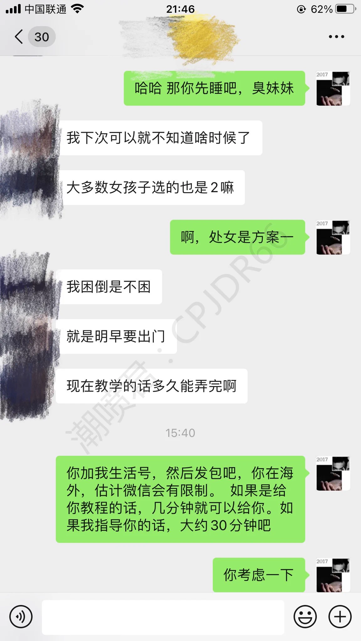 女人潮吹爽到起飞是种什么体验如何让女人潮吹？研究多年的技巧17岁处女，第一次体验潮喷的快感自述:直接爽到起飞…处女都可以，你还在徘徊，观望？(上)后续打开评论区查看 https://t.co/wiXWq7tuA1