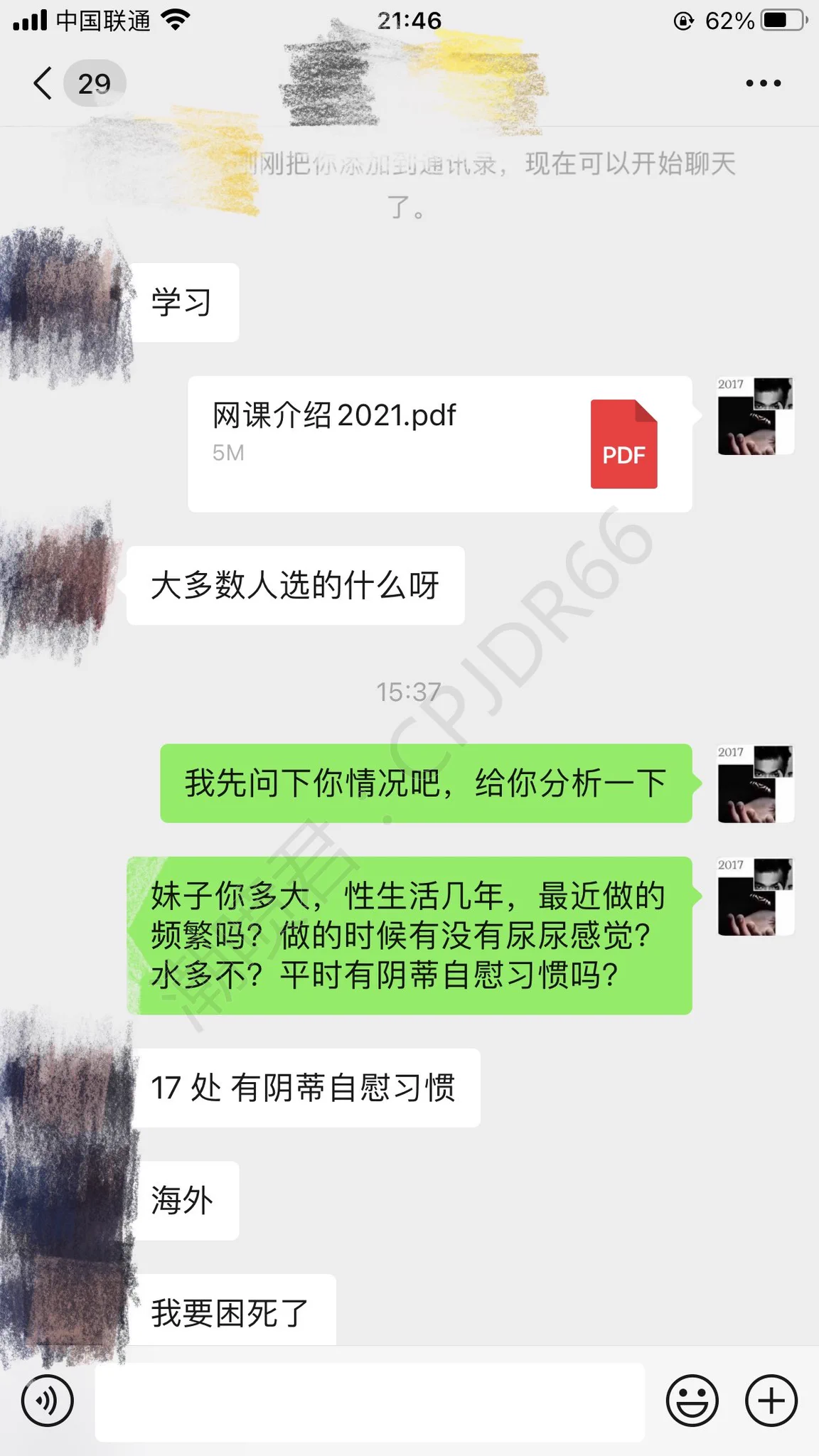 女人潮吹爽到起飞是种什么体验如何让女人潮吹？研究多年的技巧17岁处女，第一次体验潮喷的快感自述:直接爽到起飞…处女都可以，你还在徘徊，观望？(上)后续打开评论区查看 https://t.co/wiXWq7tuA1