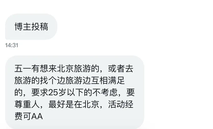小姐姐是真优质，不知道有没有能匹配上的，电报在评论区 https://t.co/mVkfFGbXfa