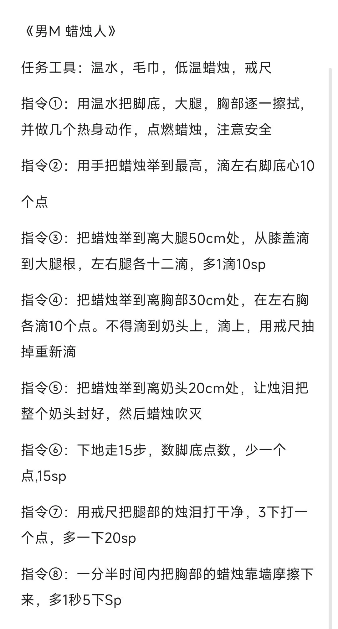 dom #认主 #反差 #sub #网调 #任务 #女m #女高 #brat ＃思慕 #任务奴 #网调任务男m蜡烛任务定制任务、收女奴。🐧主页进群 https://t.co/ciue3C067b
