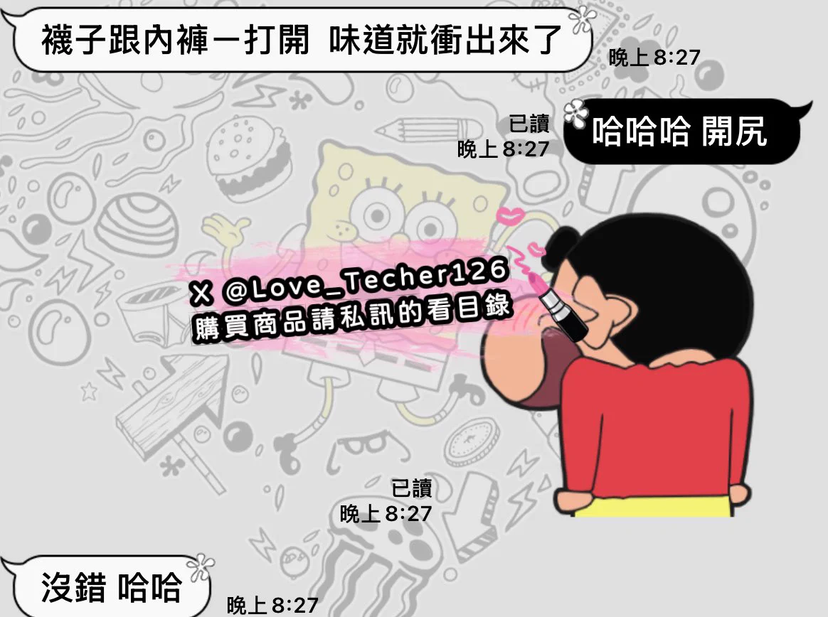 《襪子&amp;內褲 好評回饋分享》打開香味就衝出來🤭🤭想要的趕快私訊訂購❤️#原味內衣 #原味內褲 #原味絲襪#購買原味商品請直接私訊看目錄為了防止帳號被鎖請同步追蹤 @Love_Techer126兩個帳號都可以購買#台灣才可購買 https://t.co/aV32cTdTc4