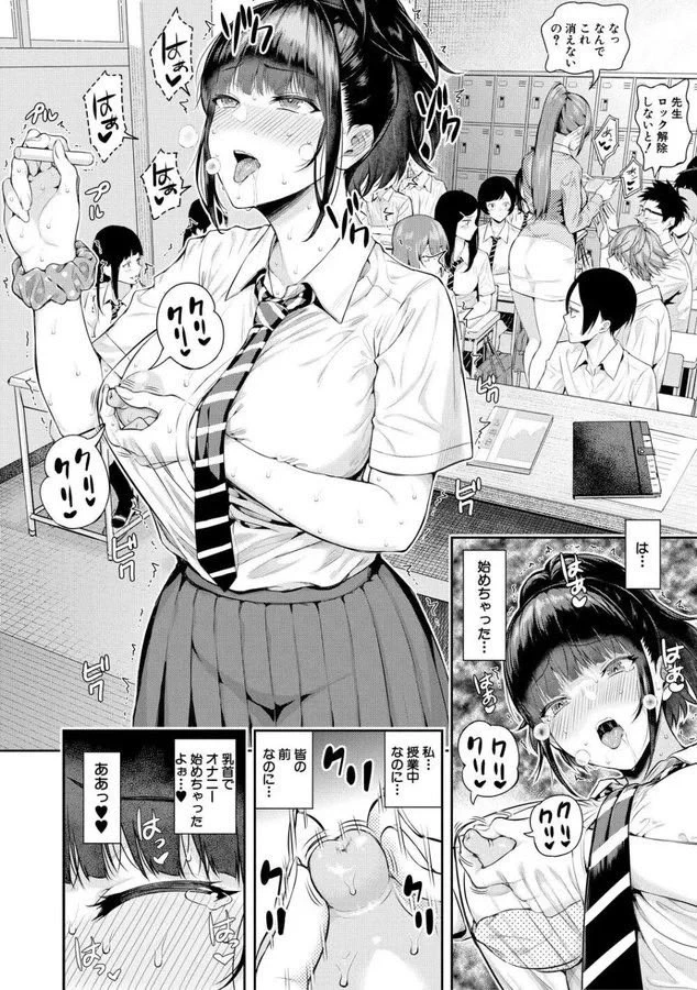 夏の発情、キミと生殖 https://t.co/edJpvN7X6J