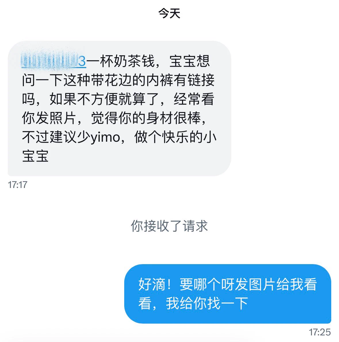 都这样有礼貌的问ruru要🔗好吗 https://t.co/w2Y6VJoaZP