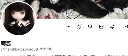 今日mvp小可爱👉@menggoubaobao88粉丝数：3.6万请多多点赞，给萌酱打CALL🥳————————获奖作品请看评论区~关注点评姬，专属为您避坑🩷 https://t.co/zZ5pXP5wJ3