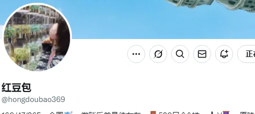 今日mvp小可爱👉@hongdoubao369粉丝数：13.5万请多多点赞，给红豆包打CALL🥳————————获奖作品请看评论区~关注点评姬，专属为您避坑🩷 https://t.co/sc1neVbxRV