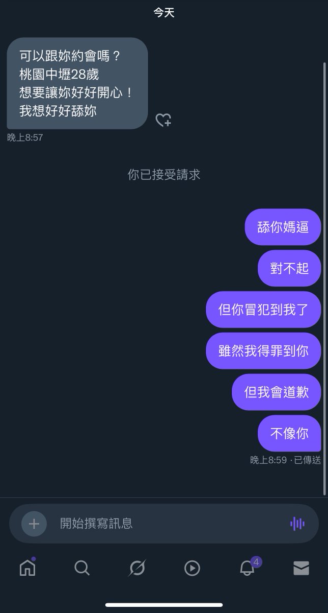 我是有禮貌的乖寶寶 https://t.co/0u7JDzxp3J
