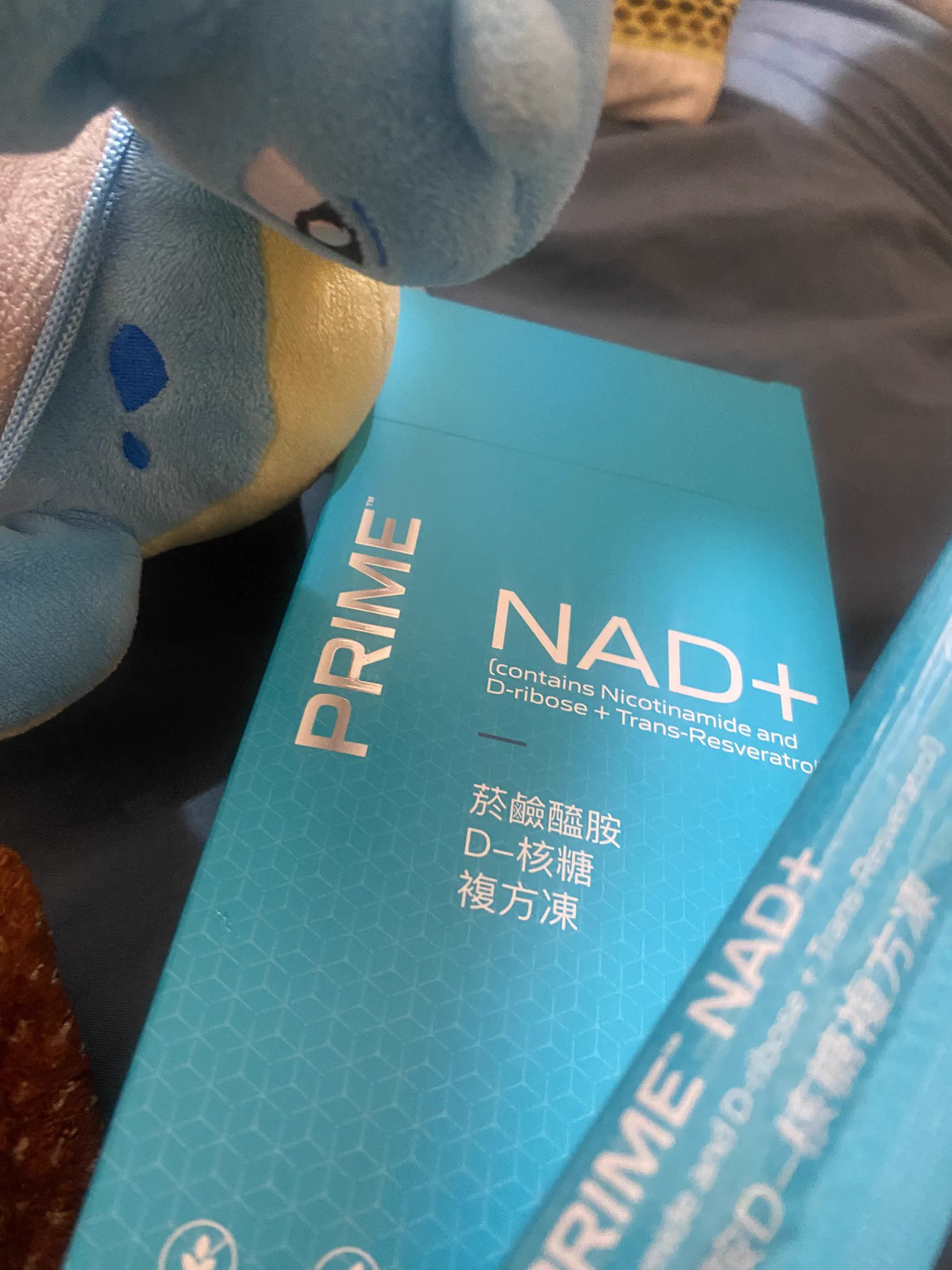 減少皺紋的好幫手真的覺得很好用🤣吃的保養 https://t.co/mKZVrrYd0L