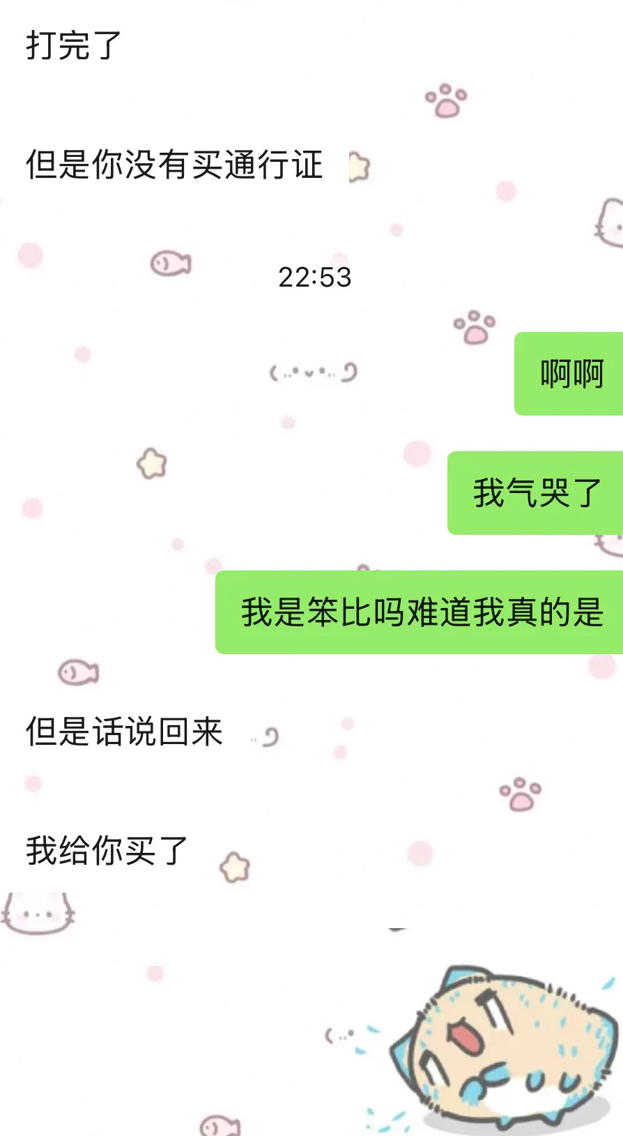喵喵喵～我都肝了好几天就为这个小熊猫呜呜呜⸝⸝ʚ̴̶̷̆ ̯ʚ̴̶̷̆⸝⸝感谢我的🚪宝在最后一天给我拿下来了www好开心啊谁懂 这就是被人在意的感觉吗👁️👁️🥹 https://t.co/Kc3iRl4glg