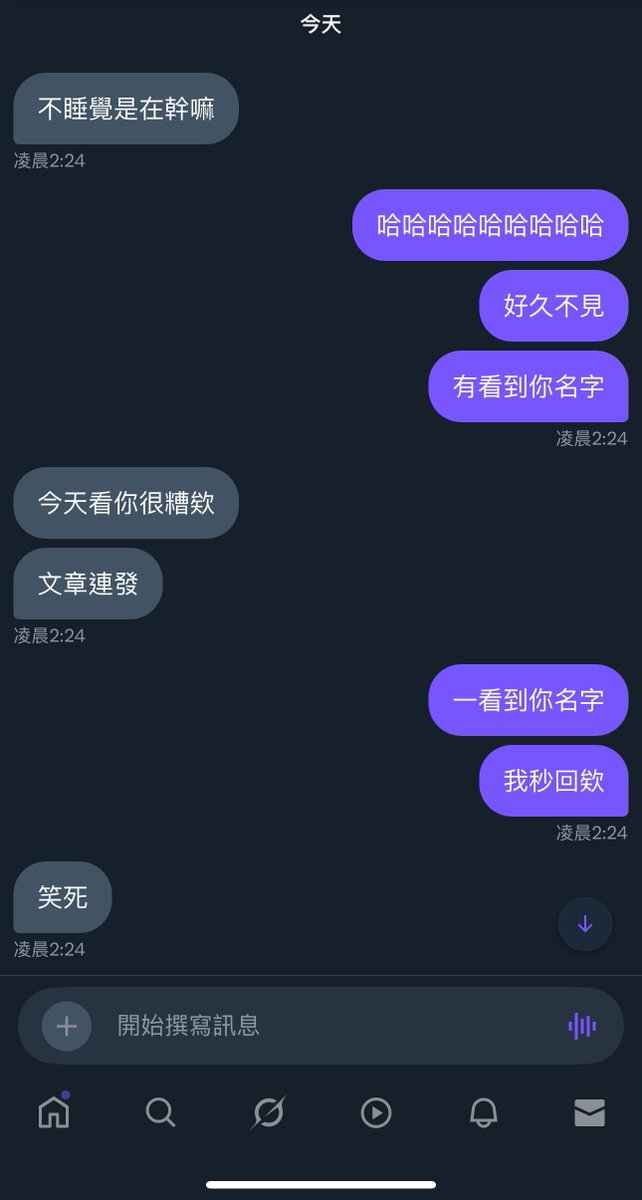 就跟你們說我很重感情
我們半年沒聯絡了
雖然只是推上認識的只見一次還兩次面的朋朋
但曾經聊過天聊得來的我都會記得
我只是不會主動聯絡而已哈哈哈哈哈 https://t.co/ih12HnbbVl