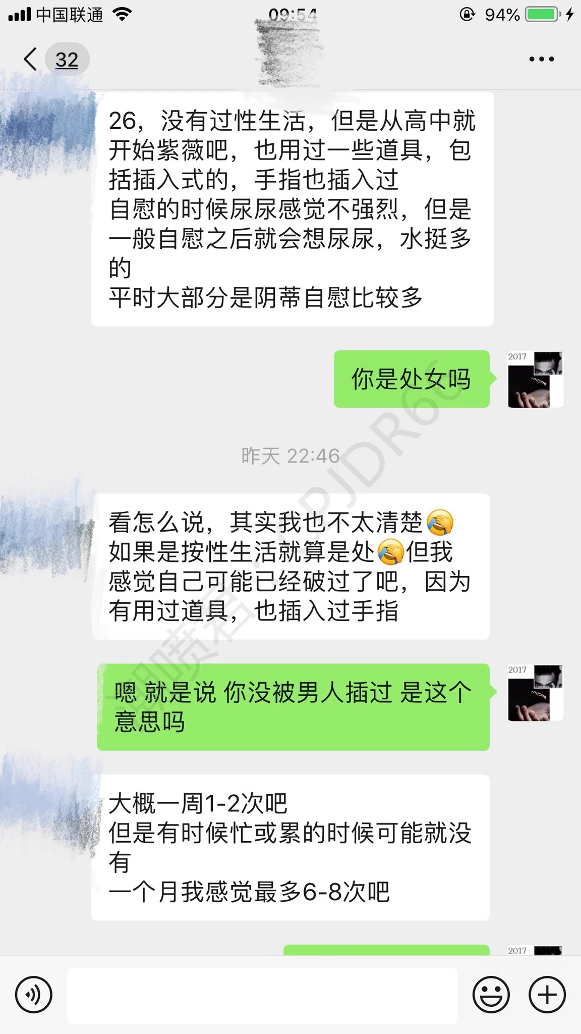 女人潮吹爽到飞起是什么体验26岁妹子，成功潮喷了3次阴蒂自慰10年，今天第一次体验潮喷：再也不想玩阴蒂了，开心的像个孩子(上)后续打开评论区查看 https://t.co/gDWpTwMXTi