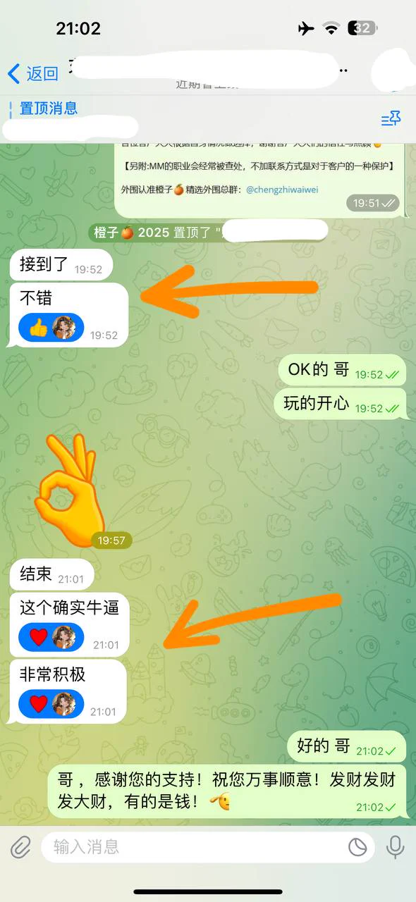 极品白纯 173真胸D02年偶尔兼职兼职新人身材超级好、肤白丝滑都自己拍的真实照片本人0差别女孩听话懂事，💦多多高端纯欲气质 短暂停留🉑蛇纹 无纹身上海外围精选频道：https://t.co/Wwguast0s1全国外围精选总频道：https://t.co/HxwfmEtUVX https://t.co/zM6uAEsv8j