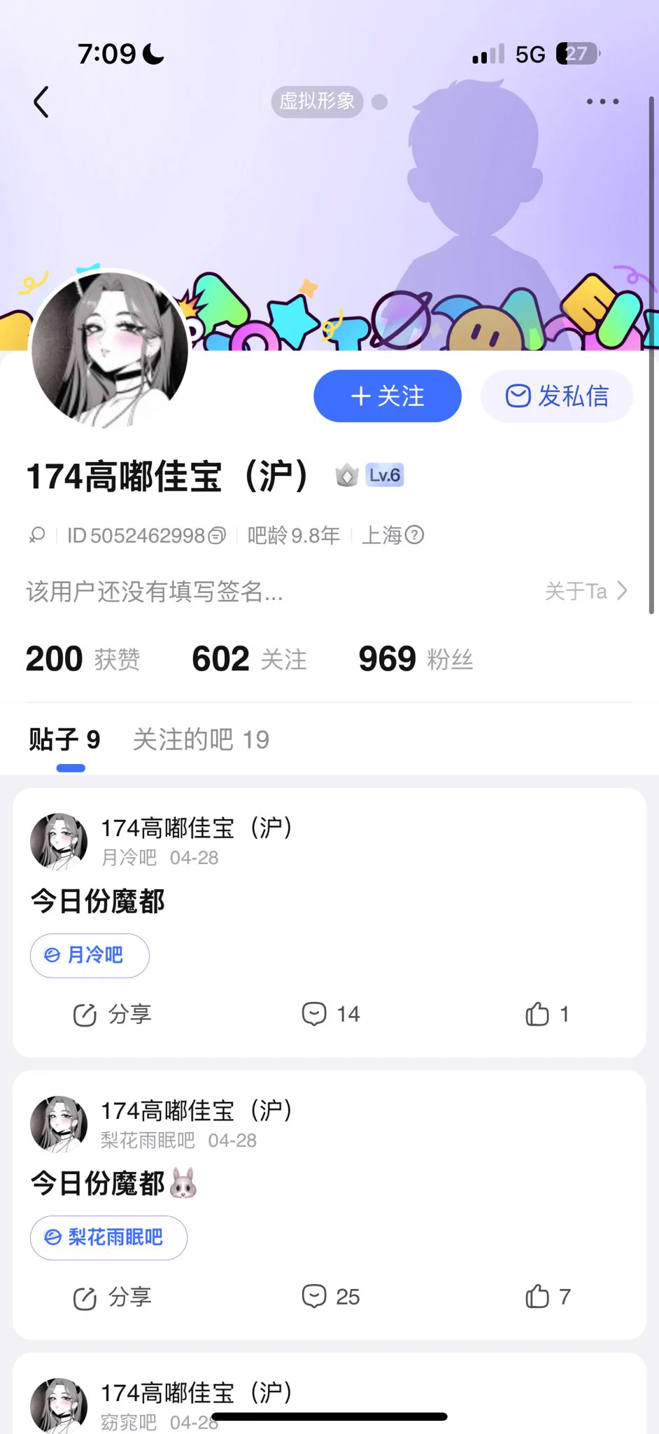 前老公怎么又涨粉了啊，一点开又是，能不能不要嫖娼了啊，真是服了 https://t.co/0XERuFf1dg