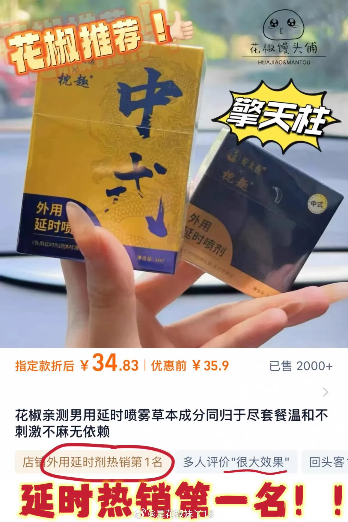 我和你们说，这个延时确实有点东西，已经2000多个大兄弟试过了，我才发现回购的人那么多！！主要价格真的很香啊，两三百的延时也许你会犹犹豫豫，但三四十的延时你真的可以放心冲…… https://t.co/PLbutN1Pd7