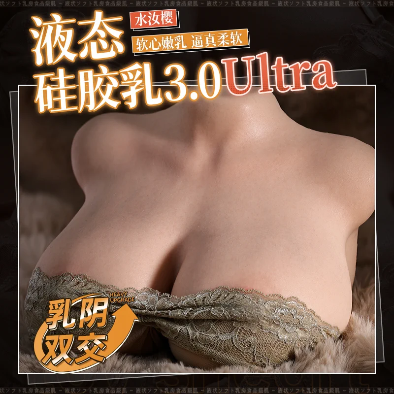 【奶萝Nero】5·1给你的双手放个假⏰ 4.30 0点---5.6 0点🎁消费每满200-20起丨实付满400/600赠礼限时升级🔥液态硅胶乳3.0 Ultra真人1:1 层层加软 真肤喷涂皮肤纹理 青筋血管 乳阴双交同时满足小程序：https://t.co/8H7qdA7Obd京东：https://t.co/VDgJ7bHvIQ天猫：https://t.co/mgyMb1vNWK🆕+🧱+❤️抽一位奶粉送出一夫当罐*1