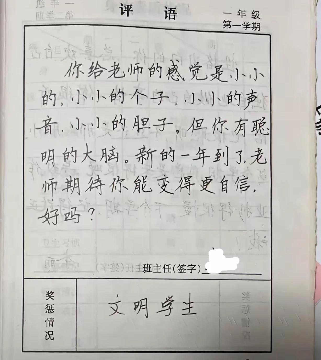 你是一个内向文静的小女生 https://t.co/zGWD0kBLFa
