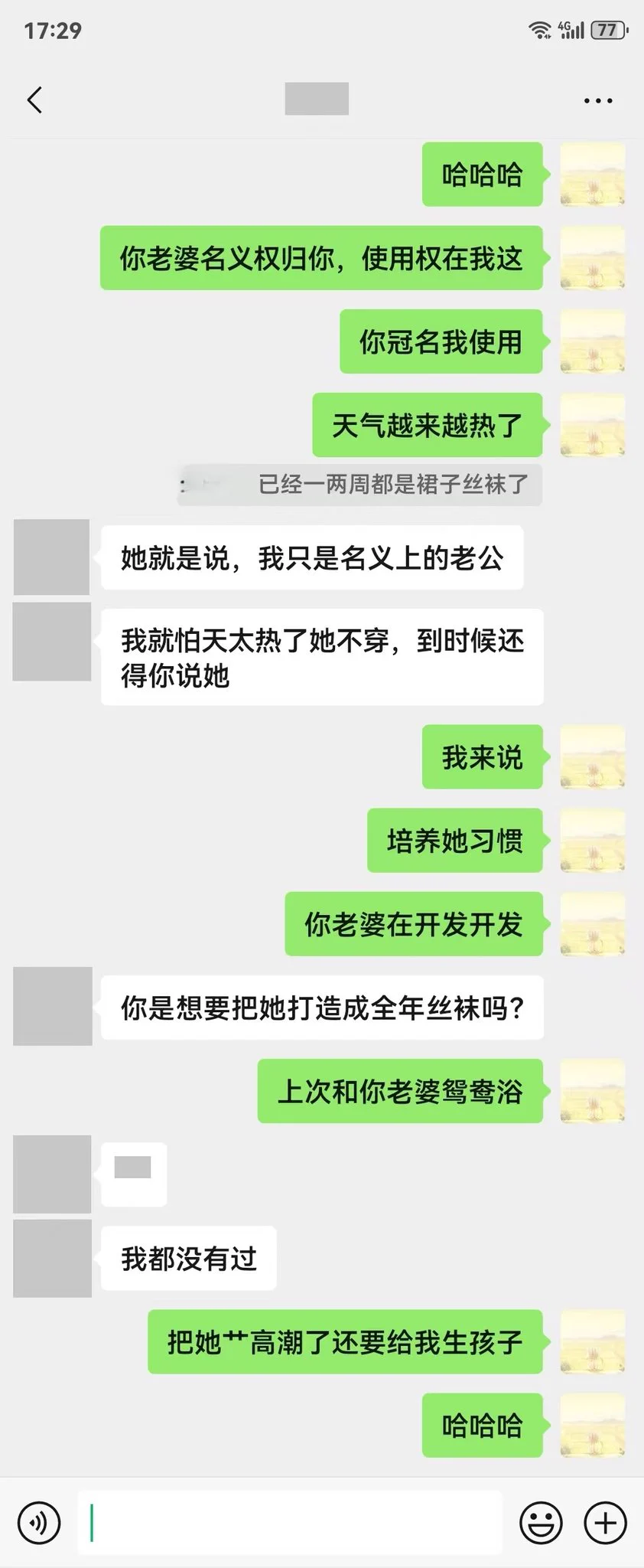五一就是要有五一劳动的快乐，不劳动怎么叫劳动节了，一边带着绿帽的老婆，去逛一逛，顺便扒开他老婆逼拍个照，一边在和绿帽本人聊天哈哈哈，晚上劳动一下，劳动是我快乐。 https://t.co/EDHX7ohxdv