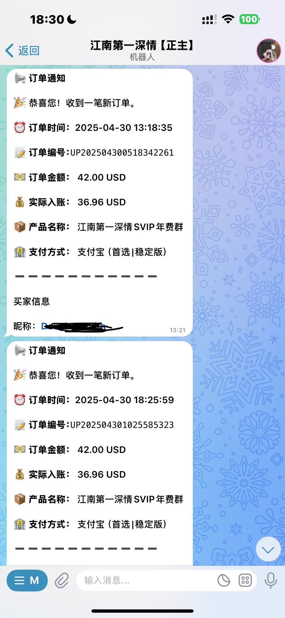 ❗️入群方式🌟vx/zfb扫码支付 Usdt 24小时在线营业 自助下单https://t.co/OuXKbAuMSk 付好了会自动拉大家进群的 （实在不会可以私信我）感谢兄弟们信任与认可 晚上内部群安排更新 我就这一个号 全网其他的全是盗版 兄弟们别再被那些傻狗骗了 https://t.co/r37YvumX25