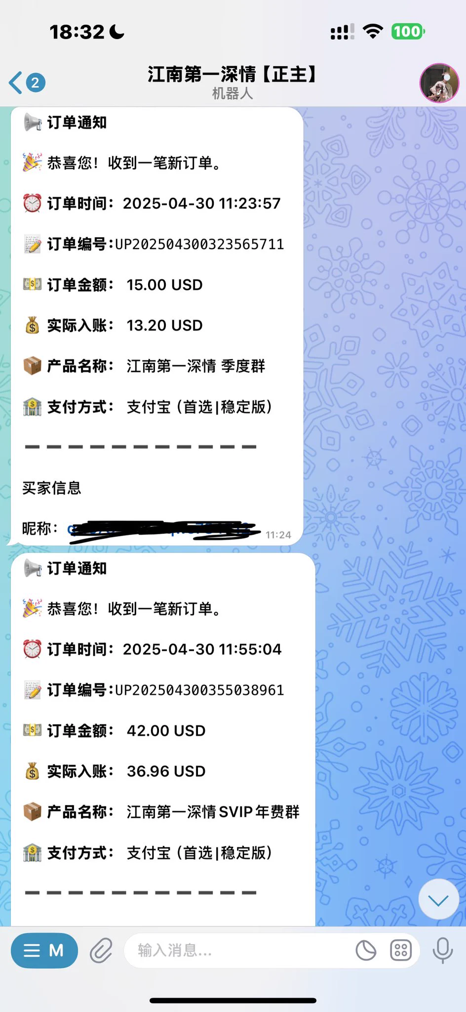 ❗️入群方式🌟vx/zfb扫码支付 Usdt 24小时在线营业 自助下单https://t.co/OuXKbAuMSk 付好了会自动拉大家进群的 （实在不会可以私信我）感谢兄弟们信任与认可 晚上内部群安排更新 我就这一个号 全网其他的全是盗版 兄弟们别再被那些傻狗骗了 https://t.co/r37YvumX25