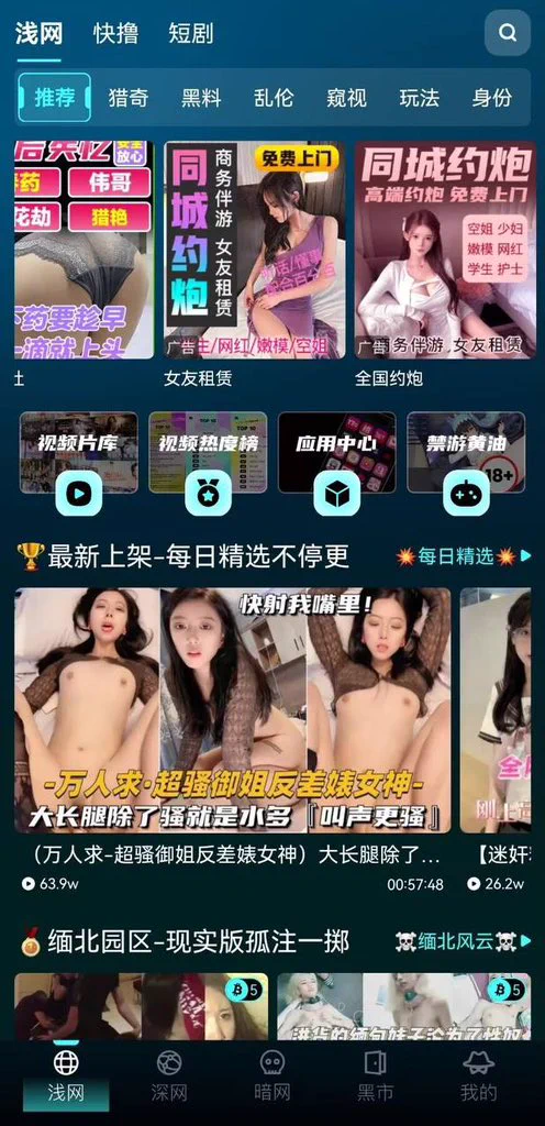 YouTube官方正版下载:👉 https://t.co/or1bN86sAT世界最大3亿成人资源中心 ，全球直播免费看，Ai科技馆 真实靠谱的看片app，有需要的宝子可以下载看看，有很多免费可看的稀缺资源，充值内容看个人需求而定！超多款成人玩法，享受无限快感！ https://t.co/3t5nUHfqJR