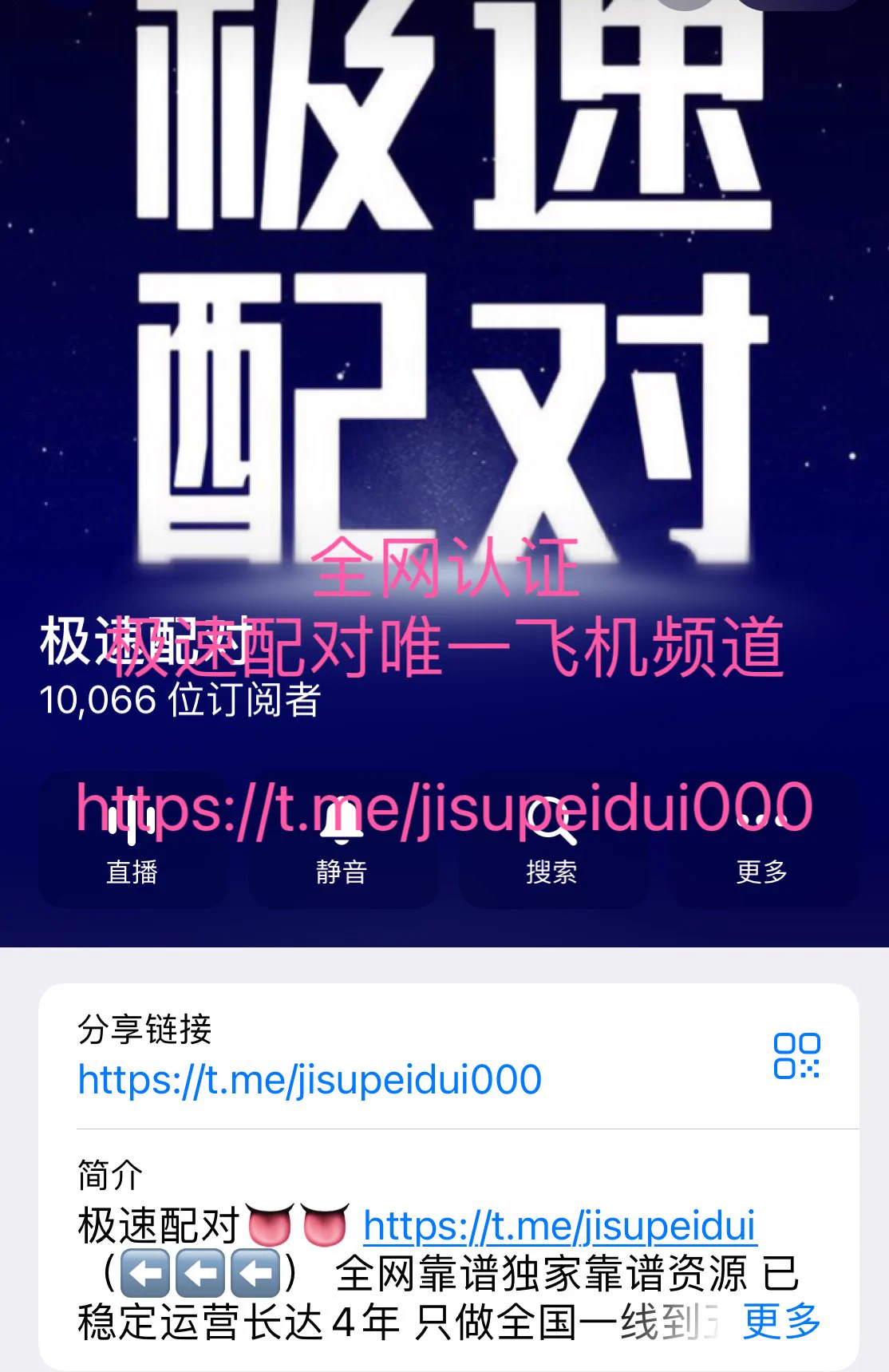 感谢武汉兄弟带来的反馈💊前凸后翘 欲罢不能喜欢偷偷寻找刺激 人妻好🧨🧨🧨有合适想尝试的可以联系客服💁试试小长假来袭其它地区要想约同城的也可以进平台主页频道联系平台客服咨询配对，女生资源覆盖全国大部份城市，全网约同城多年经营靠谱放心！ https://t.co/3qFV401hEM