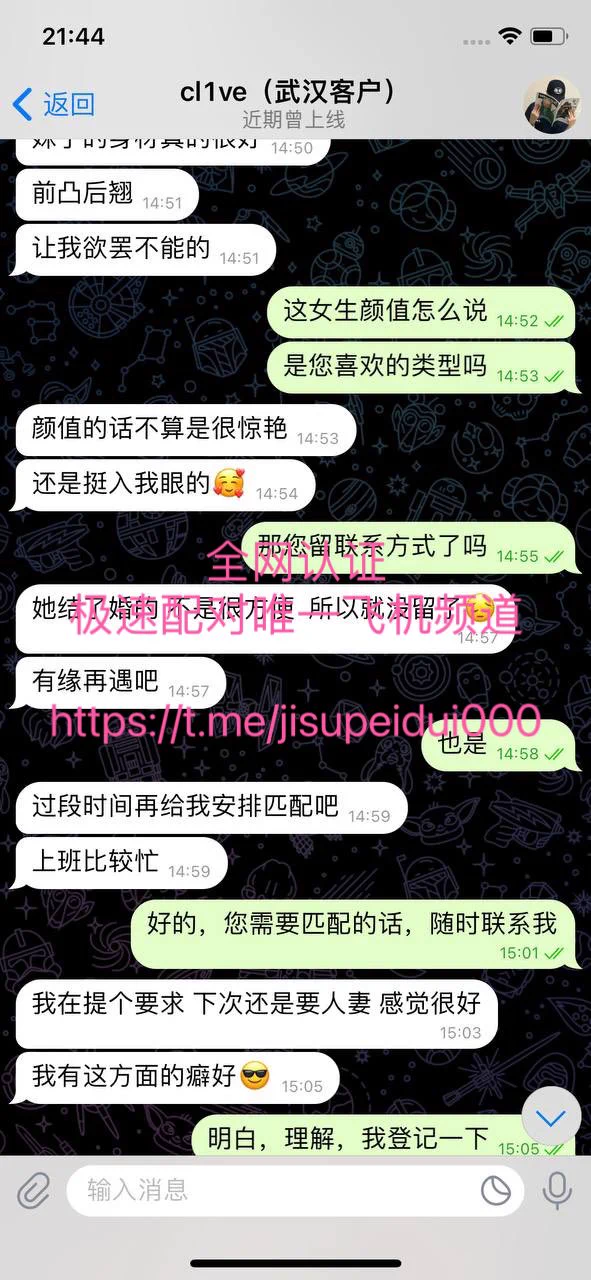 感谢武汉兄弟带来的反馈💊前凸后翘 欲罢不能喜欢偷偷寻找刺激 人妻好🧨🧨🧨有合适想尝试的可以联系客服💁试试小长假来袭其它地区要想约同城的也可以进平台主页频道联系平台客服咨询配对，女生资源覆盖全国大部份城市，全网约同城多年经营靠谱放心！ https://t.co/3qFV401hEM