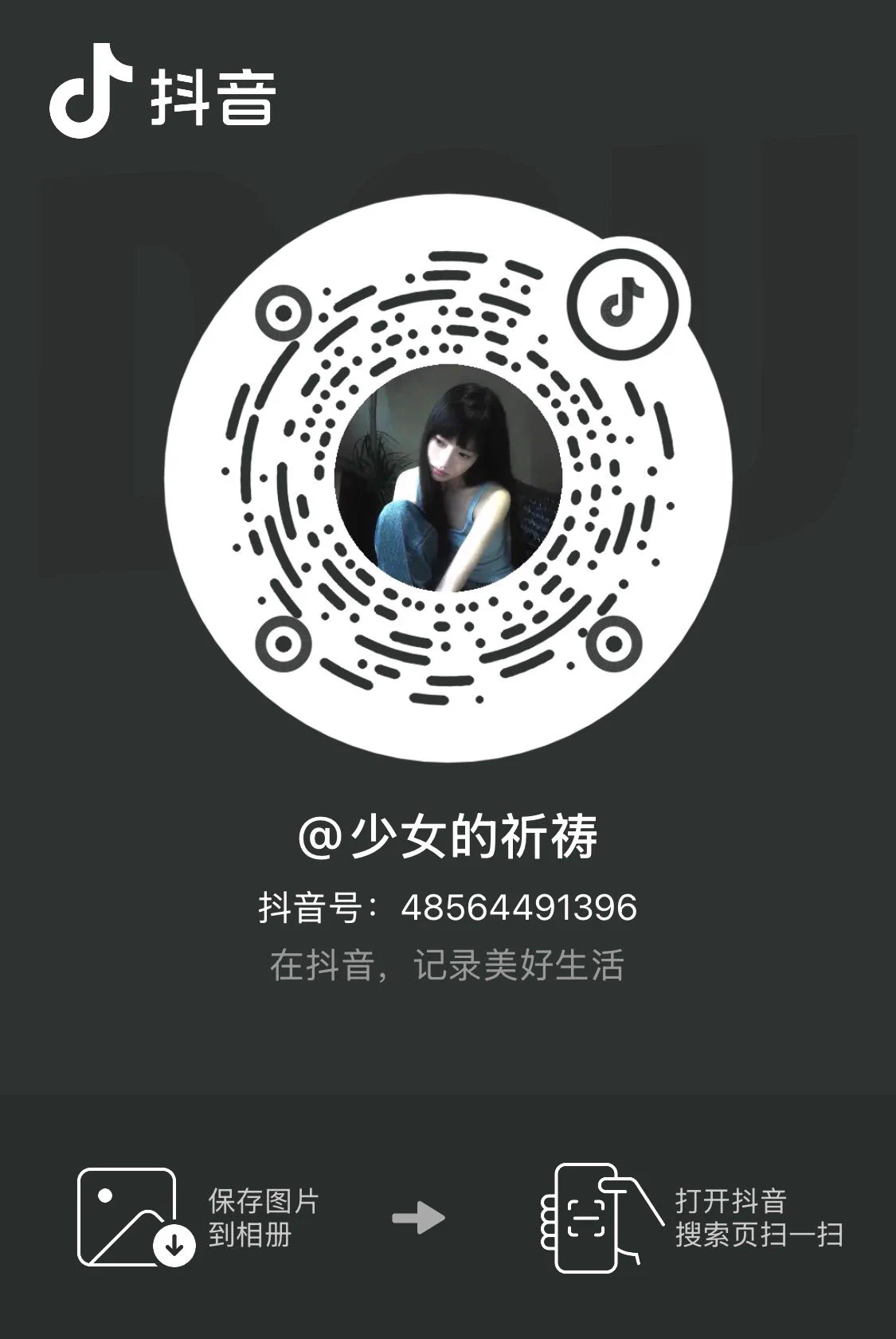 我弄了个抖音，以后会在上面直播跳蛋阅读什么的，宝宝们可以先关注下，还是点赞扣1抽几个宝宝控制跳蛋。 https://t.co/yrIktsrqF0
