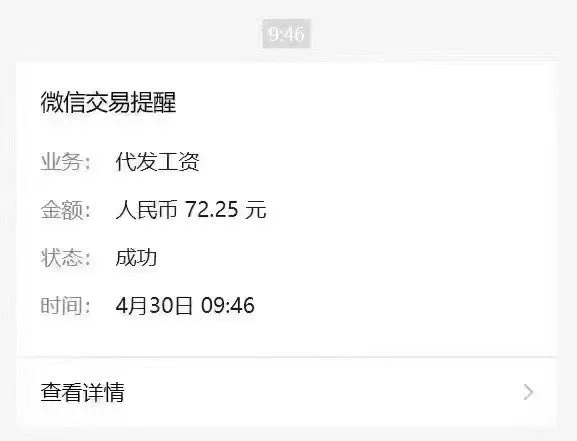 工资已到账 准备五一出国旅行 新加坡有宝宝吗？ https://t.co/ULunh33wu9
