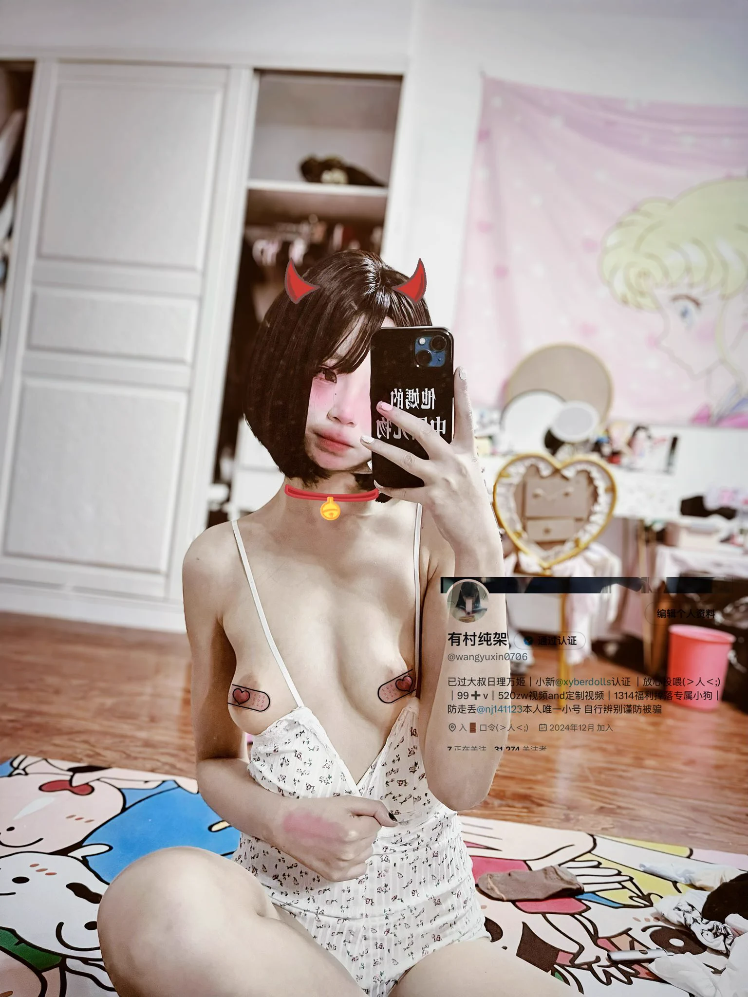 吃奶zhi吗 爸爸@xyberdolls @xybereum @xyberlabs https://t.co/P0LTb2jat2
